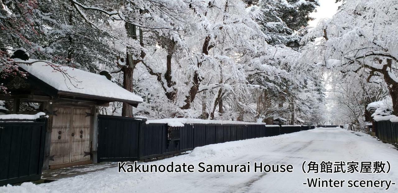 Отель Onsen Yupopo Semboku Экстерьер фото